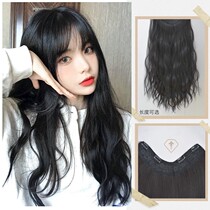 Wigg piece one-piece female long curly hair U-shaped additional hair amount of hair patch patch invisible fluffy simulation