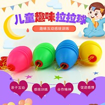 Children pull ball fitness shuttle ball children hand ball children Interactive double collaboration fitness fitness fitness ball
