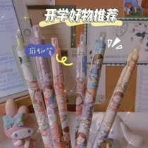 Hemp ball press neutral pen set ins high color value students 0 5MM press pen Girls cute Press water pen