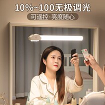 Toilet special lamp toilet basin mirror front lamp rechargeable induction mirror cabinet washbasin wall without punching