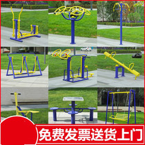 Outdoor Fitness Equipment Outdoor Community Square Park Community New Countryside Sports Walking Machine