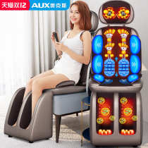 Oaks new electric massage chair home full-body multifunctional small instrument Luxury automatic elderly sofa