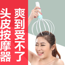 Octopus Head Massager Electric Scalp Massage Claw Soul Extractor Head Scratching Artifact Female Men Massager