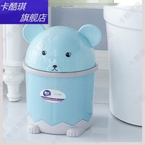 Trash can household with lid car bathroom living room bedroom cartoon cute flip mini creative small garbage basket