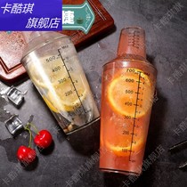 Snow cup milk tea shop special snow pot hand crank with scale thickening Japanese milk tea shop supplies shaker bottle Shaker