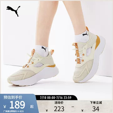 りょう PUMA轻量缓震跑鞋-PUMA轻量缓震跑鞋促销价格、PUMA轻量缓震跑鞋品牌- 淘宝