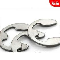 M1 5 to M15 open stainless steel retaining ring E-shaped circlip stainless steel circlip E-shaped buckle stainless steel retaining ring