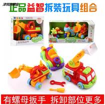 Childrens disassembly and assembly engineering vehicle electric drill toolbox baby screw screwdriver toy disassembly car set puzzle
