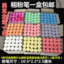 Large chalk color thick chalk Wood chalk ship chalk large chalk