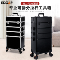 EDGAR hardware tie bar toolbox detachable multilayer aluminum alloy with wheel containing box electrician woodwork