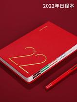 2022 Schedule One-Day One-Page Schedule Work Self-filling 365-Day Procrastination Self-discipline Punch-in Handbook Time Management Efficiency Manual Notebook Customized logo Exquisite Girls