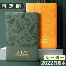 2022 Schedule This Efficiency Manual 365 Days Calendar Plan This Self-discipline Punch Handbook Journal Notebook Work Log Custom Notebook Soft Leather Art Delicate One Page a Day
