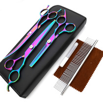 Professional pet scissors straight scissors curved scissors thin shears dog hair scissors beauty and hair scissors cross-border e-commerce factory