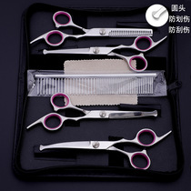6 inch stainless steel pet beauty salon scissors 3 4-piece set of dog anti-scratch round scissors