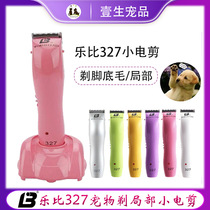9z Lepi 327 Pet Electric Thread Small Razor Trim Foot Hair Face Partial Hair Small Flinter