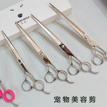 Hino pet cat dog grooming scissors bent teeth scissors straight scissors partial hair scissors pet scissors pet supplies