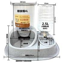 New dog automatic feeding water feeder integrated two-in-one cat food combination drinking bowl pet large-capacity food basin