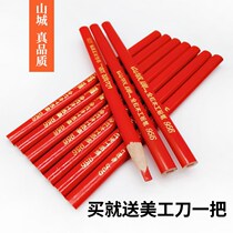 Full red woodworking pencil drawing pen site pencil woodworking special marking tool Black Pen red marker pen