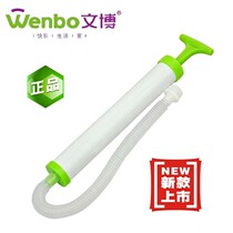 Manual vacuum compression bag suction pump vacuum pump suction cylinder suction pump Tianxi compression bag hand pump