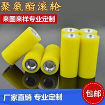 Polyurethane roller wear-resistant rubber wheel rubber roller rubber roller double bearing rubber roller refurbished glue spot
