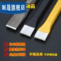 Special steel sharp cut chisel steel brazed Super stone Foreman flat hand chisel drill hammer flat steel chisel tip widened hard