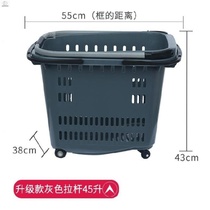 Large capacity shopping cart thickened plastic basket to buy vegetable basket strong commercial shopping basket extended trailer trolley