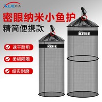Wild fishing portable small number fish guard net pocket speed dry anti-hanging improvised dense eyewear fish family bag folding mini small fishing