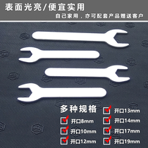 Thin wrench opening thin furniture household appliances small simple wrench thin mouth wrench outer hexagonal plate hand