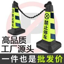 Barricade piles prohibit roadblocks traffic road cones square cone parking reflective cone please do not column Ice Cream tube parking plastic parking