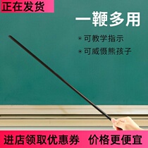 -- Elastic pointer resin fine rattan stick stick teacher home student instruction dance teacher special ruler baton-