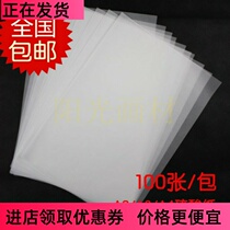 -Temporary paper printing paper painting transparent writing paper thin paper printing paper transparent temporary curtain paper and Mu paper tracing red-