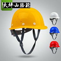 Large Terrace Mountain Camel safety helmet Site helmet Lauprotect Architectural Engineering Power workers GRP helmet Anti-UV