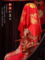Red hijab bride 2021 new wedding Xiuhe Chinese wedding Chinese tassel Meng headscarf Hipa wedding supplies