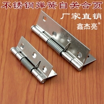 Stainless steel spring self-closing hinge automatic door closing hinge return detachable aluminum alloy wooden door hinge