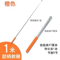 Stainless steel telescopic teacher pointer blackboard teaching stick class baton whiteboard touch screen stick guide flagpole