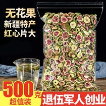 Dried figs tea 500g fresh bulk tea in Xinjiang fresh bulk tea water Tea for drinking special snacks for sale
