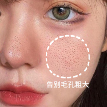 (Weiya recommends explosive models) Let the pores discharge dirt like sand to eliminate facial pores.