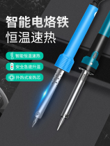 Electric soldering iron package household soldering pen 30-60W high power electronic repair package tool set