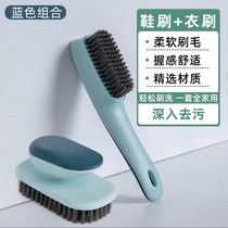 Shoe brush does not hurt shoes multifunctional cleaning brush household shoe washing brush clothes soft hair washing brush brush set