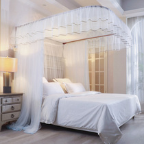 Rail Mosquito Net 2022 Home 2021 New Fitted U Type Track Princess Telescopic Crypto Superior Bedroom