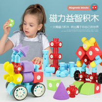 Play Le Hui childrens magnetic building block assembly toy educational suction magnet variable foam big particle baby boy