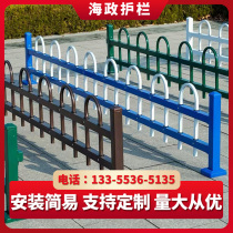 Zinc steel lawn guardrail garden fence fence municipal garden green belt fence community outdoor courtyard railing