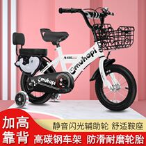 Children boys and girls bicycles with auxiliary wheels 3-4-5-6-7-9 years old baby 14 16 18 20 inch bicycle