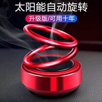 Solar double ring suspension rotating aromatherapy car perfume seat type lasting light fragrance car interior decoration ornaments