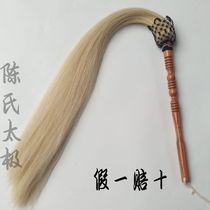Tai Chi Dust Buddha Dust Floating Dust True horsetail Daozhi Mawei Shaozi Peach Wood Factory Direct Sales