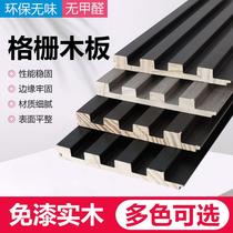 Net red solid wood grille decorative panel TV background wall partition solid wood stealth door ceiling solid wood grille