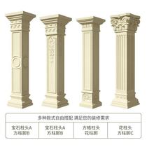 Square column mold Roman column mold square cement column building template European villa gate cast-in-place abrasive tool