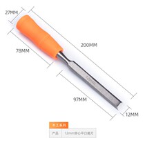 Semi-circular chisel carving chisel carving woodworking tools round chisel set semi-circular chisel 4-piece set of shovel knife arc
