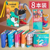 Tear not bad baby book Baby cloth book Baby early education can bite toy three-dimensional early teaching 6 months infant