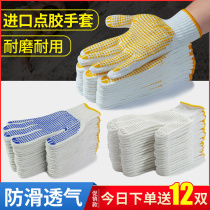 Labor Cotton Yarn Thicking Anti-slip Men Work Work Gloves Work for Workers of Work-resistant Rubber Tools